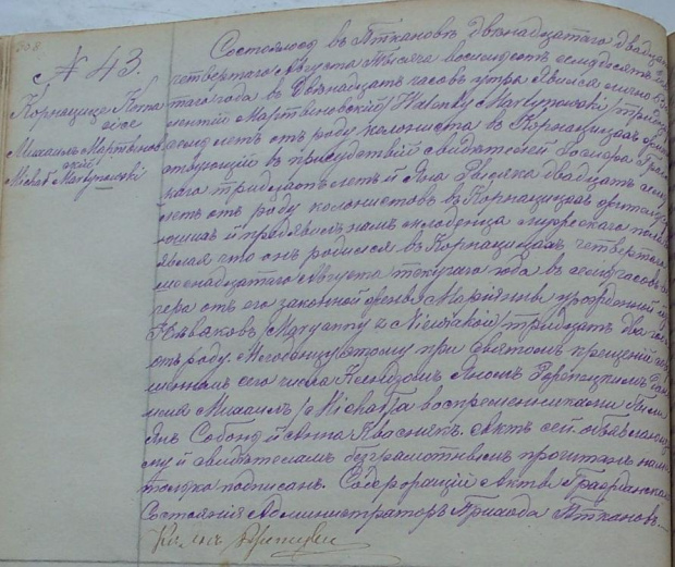 Akt chtu Michał Martynowskiego 1879