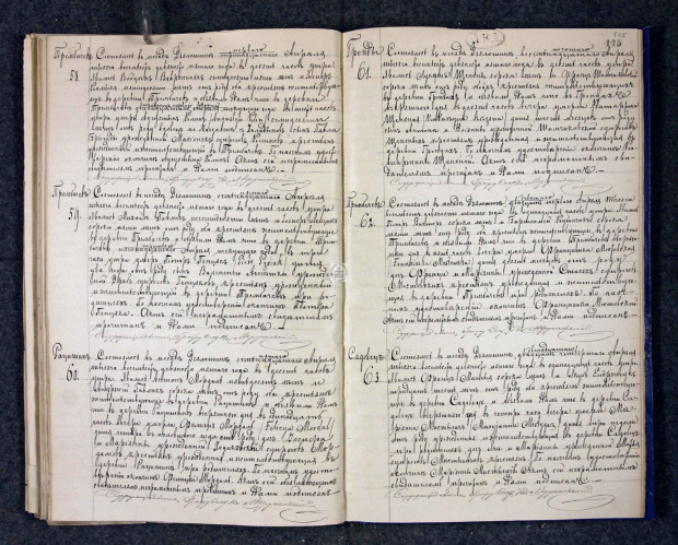 akt 58 i 62 rok 1892. Zgon Augustyn Klin i Franciszka Mostowska