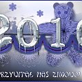 Z Nowym Rokiem #MojePrace #NowyRok #PSP