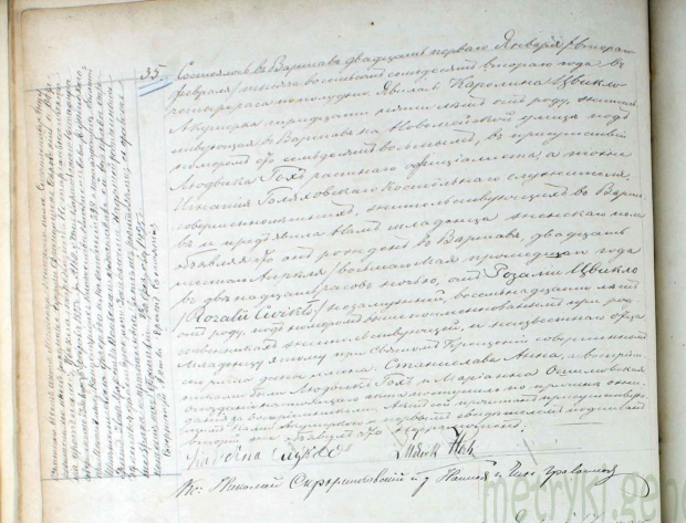 35z1872r ur. Stanisława Anna Ćwikło